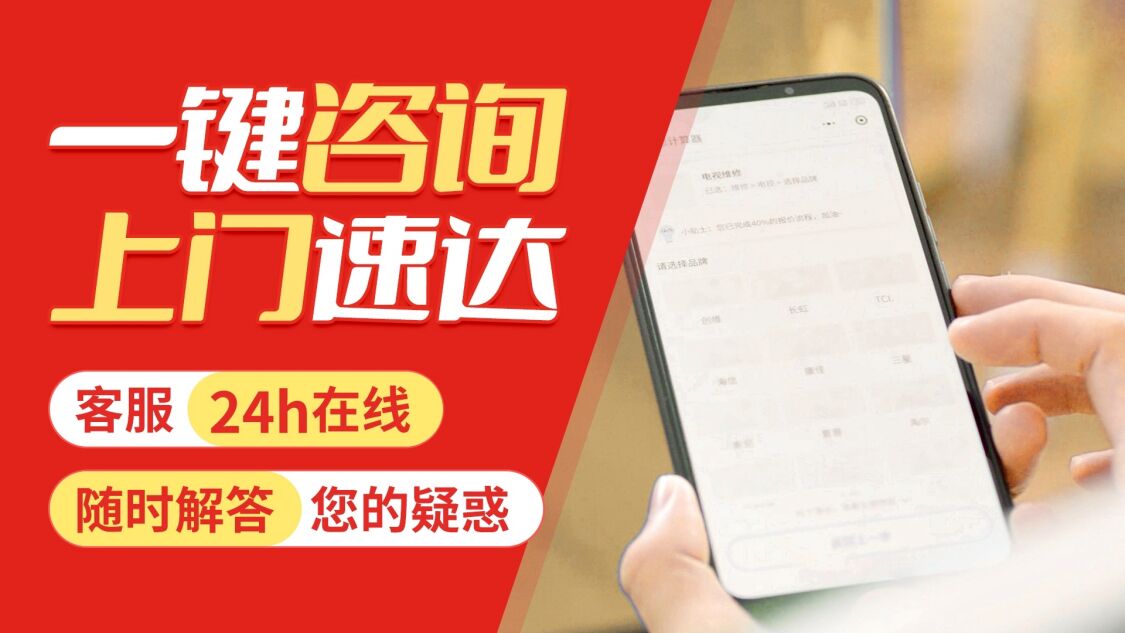 哈尔滨能率(NORITZ)关于我们